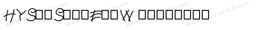 HYShuSongErkW 常规字体转换